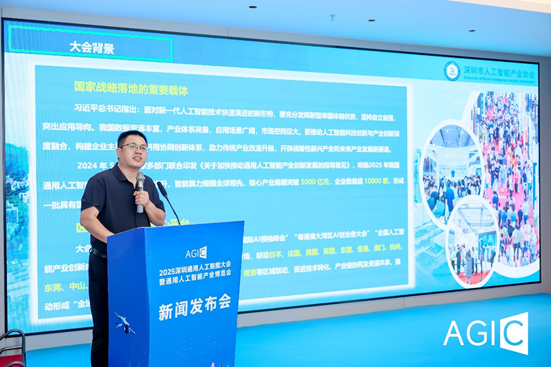 深圳AGIC大会即将震撼来袭：全球最大AI盛会十大亮点抢先看！(图3)